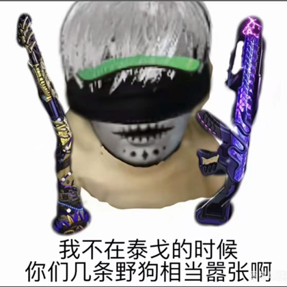 PUBG搭子 群聊头像