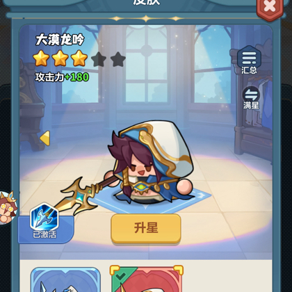 蔚蓝星球交流群 群聊头像