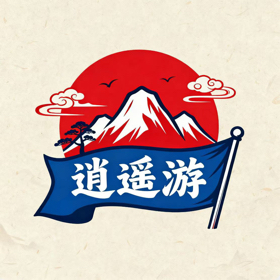 逍遥游户外徒步6群 群聊头像