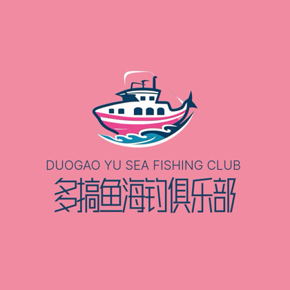 出海活动预约 群聊头像