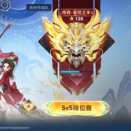 上分车队 群聊头像