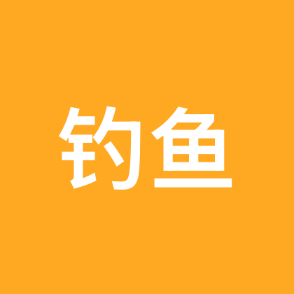 沈阳钓鱼群 群聊头像