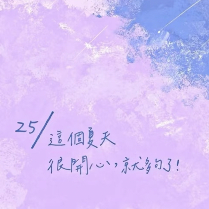 小世界🔟 群聊头像