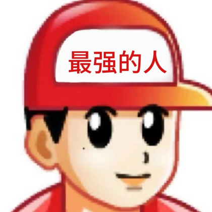 各地足球迷好友群 群聊头像