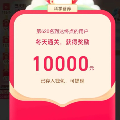 2026马年集卡助力🍇裙 群聊头像