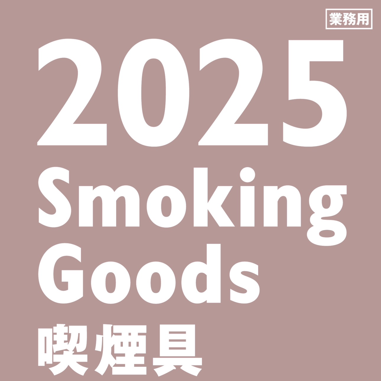 Zippo 打火机 共享年册 群聊头像