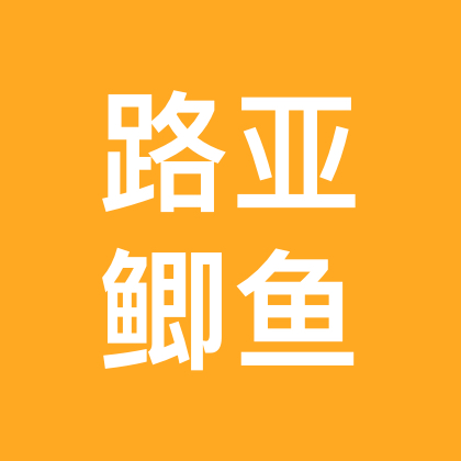 路亚鲫鱼🐟 群聊头像