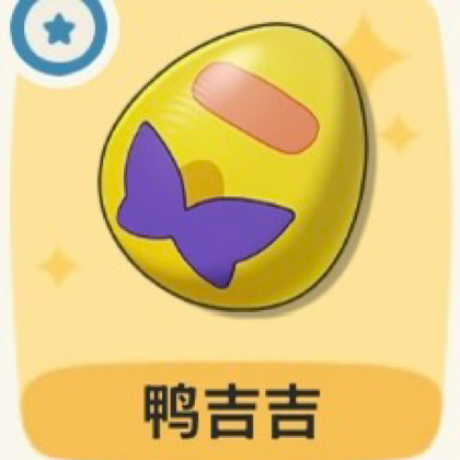 洛神的送蛋群 群聊头像