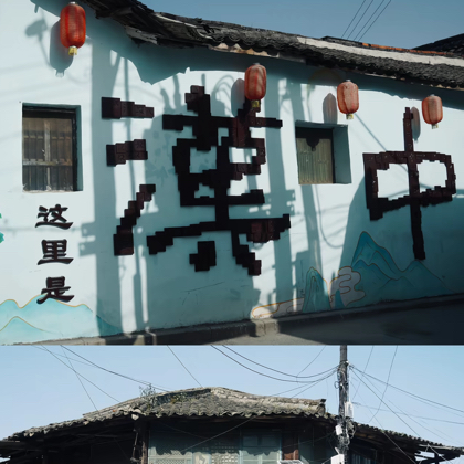 汉中人集合 群聊头像