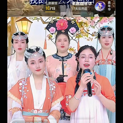 唱响黄梅 群聊头像