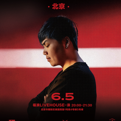 巴音孟克乐迷群 3 群聊头像