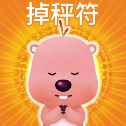永瘦宫 群聊头像