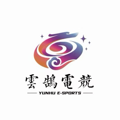云鹄电竞交流群2 群聊头像