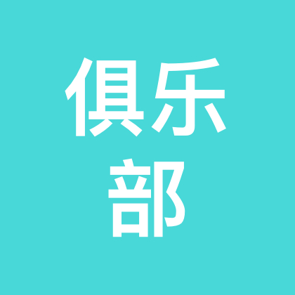 和平精英地铁逃生 群聊头像