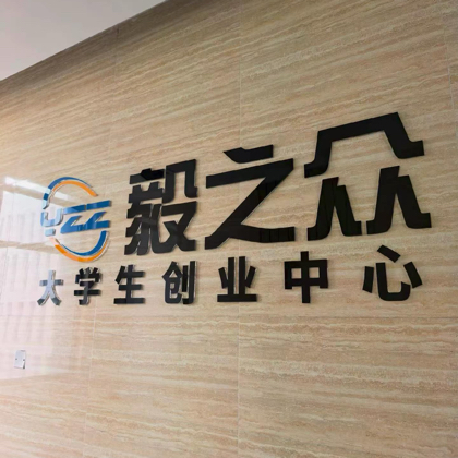 加菲猫校园经济交流🔗群 群聊头像
