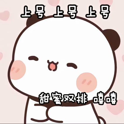 小拾七的lol开黑2群 群聊头像
