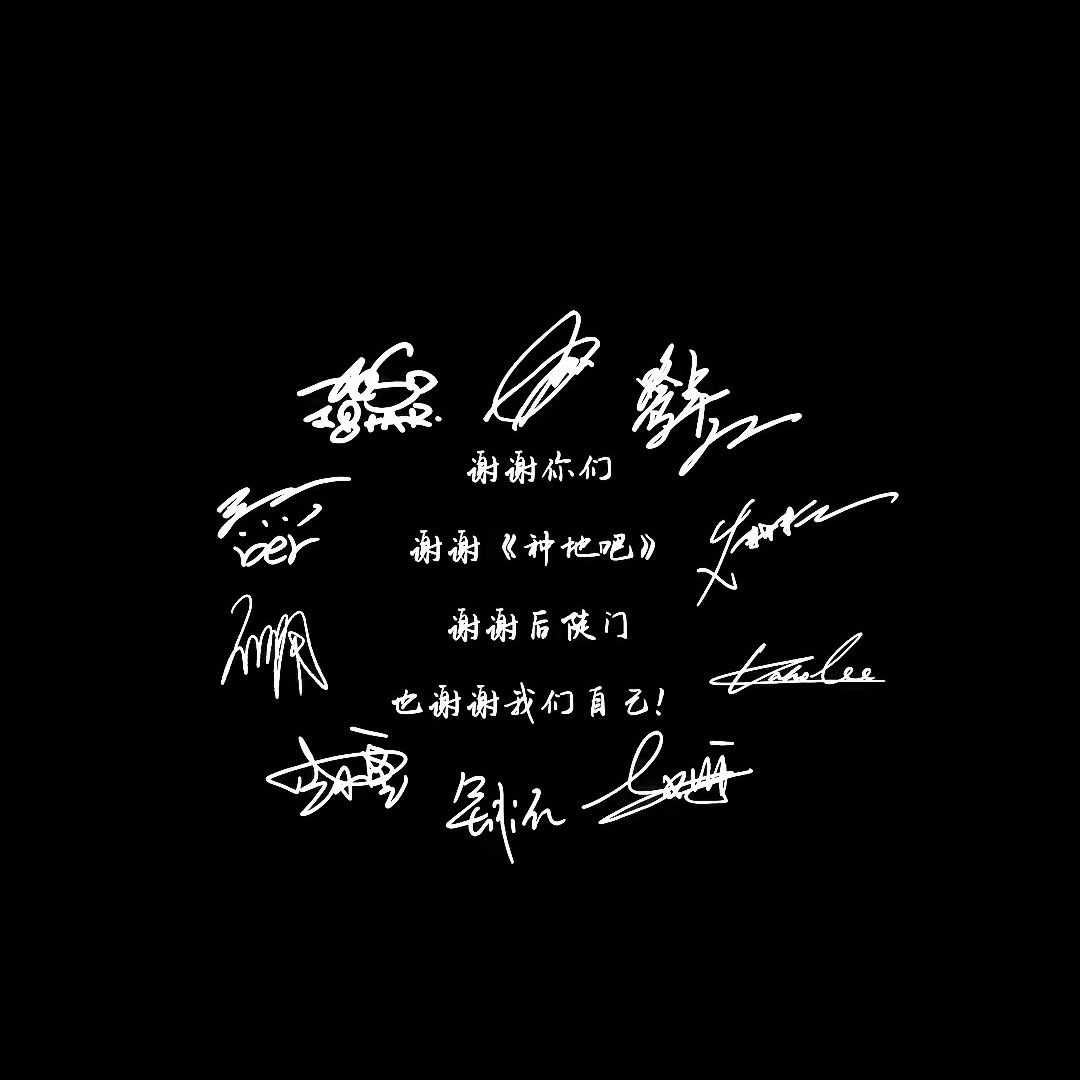 十里繁华集萃 群聊头像