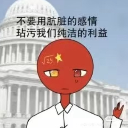 ch交流会 群聊头像