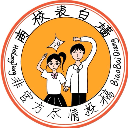 商职25届新生群 群聊头像