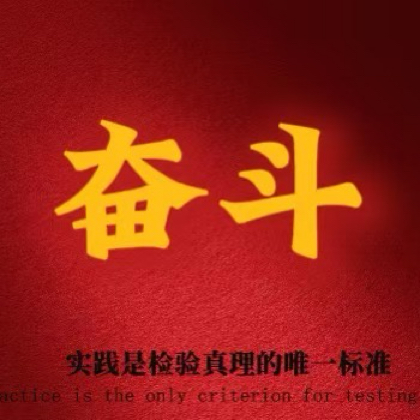 执行力创业 群聊头像