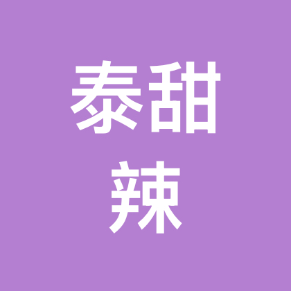 口袋泰百 群聊头像