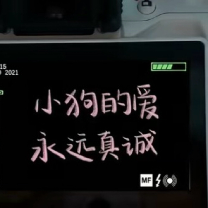 一心幼儿园 群聊头像
