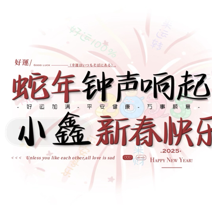 原图群 群聊头像