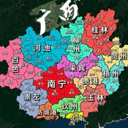 广西人才聚集地 群聊头像