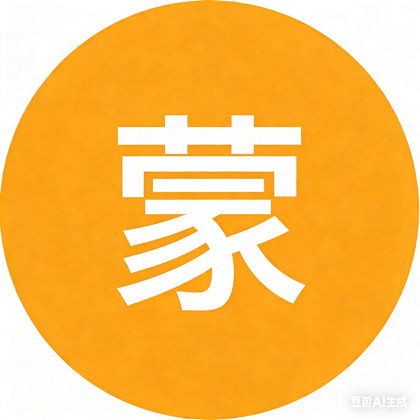 内蒙酒搭子俱乐部🍺 群聊头像