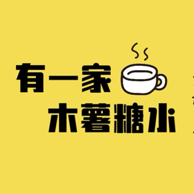 贵州大学突击群二 群聊头像