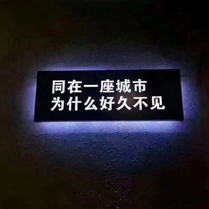 兰州同城搭子 群聊头像