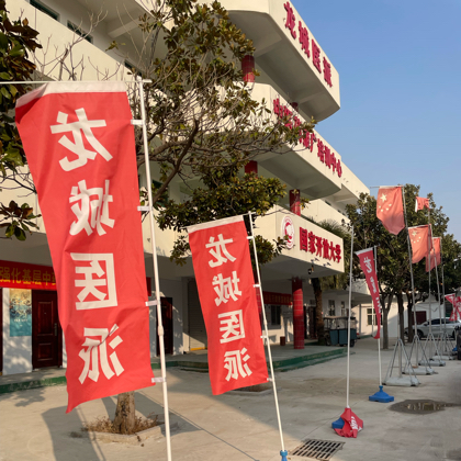 萧县战痘营 群聊头像