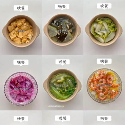 郑州南四环羽毛球搭子 群聊头像