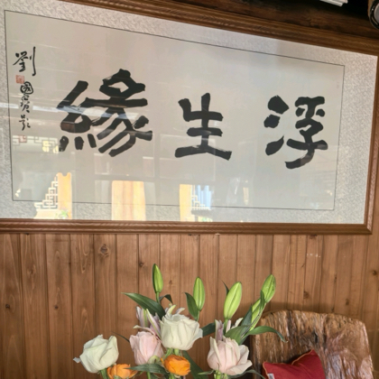 云南丽江昌平老乡群 群聊头像