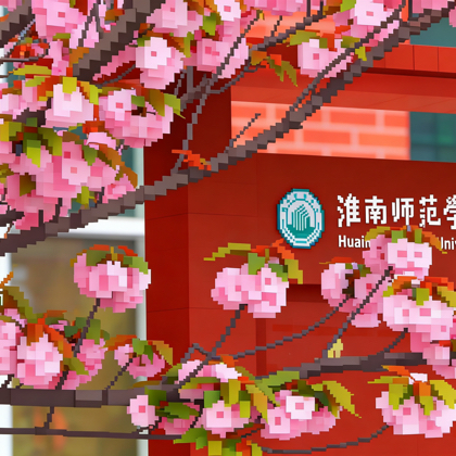 2026淮南师范新生聚集地 群聊头像