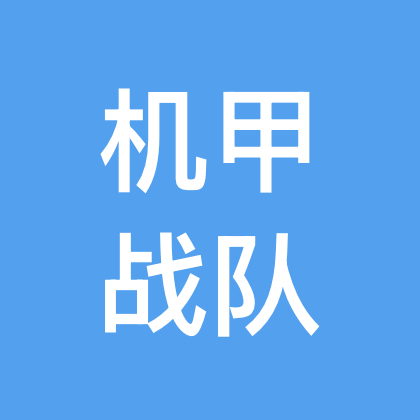 机甲战队 群聊头像