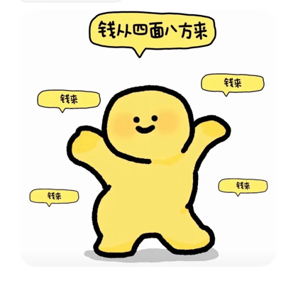 然录衣橱🫶 群聊头像
