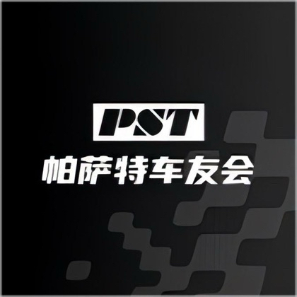 全国帕萨特车友会12群 群聊头像