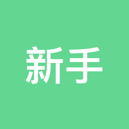 兵器王者新手群 群聊头像