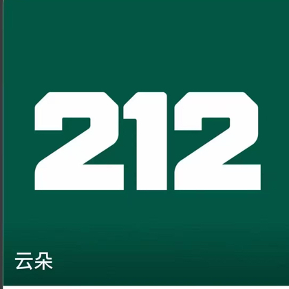 212车友俱乐部 群聊头像