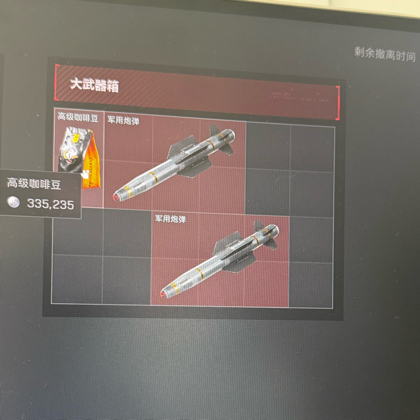 洲友群 群聊头像