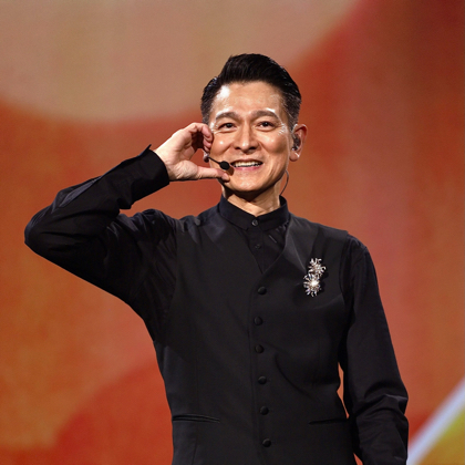 刘德华巡演粉丝群 群聊头像