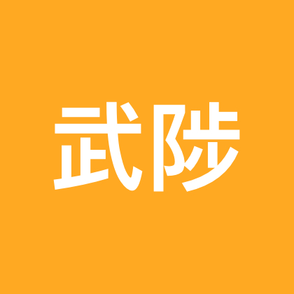 武陟周末遛娃2群 群聊头像