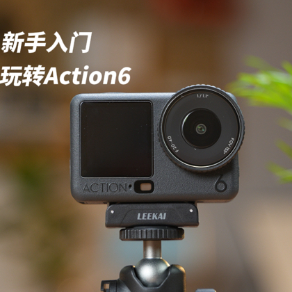 Action6学习交流群 群聊头像