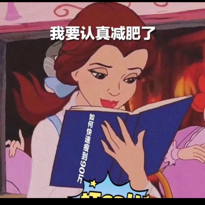 不许偷吃 群聊头像