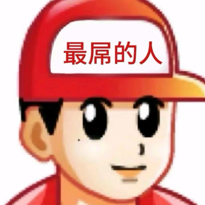 三角洲 群聊头像