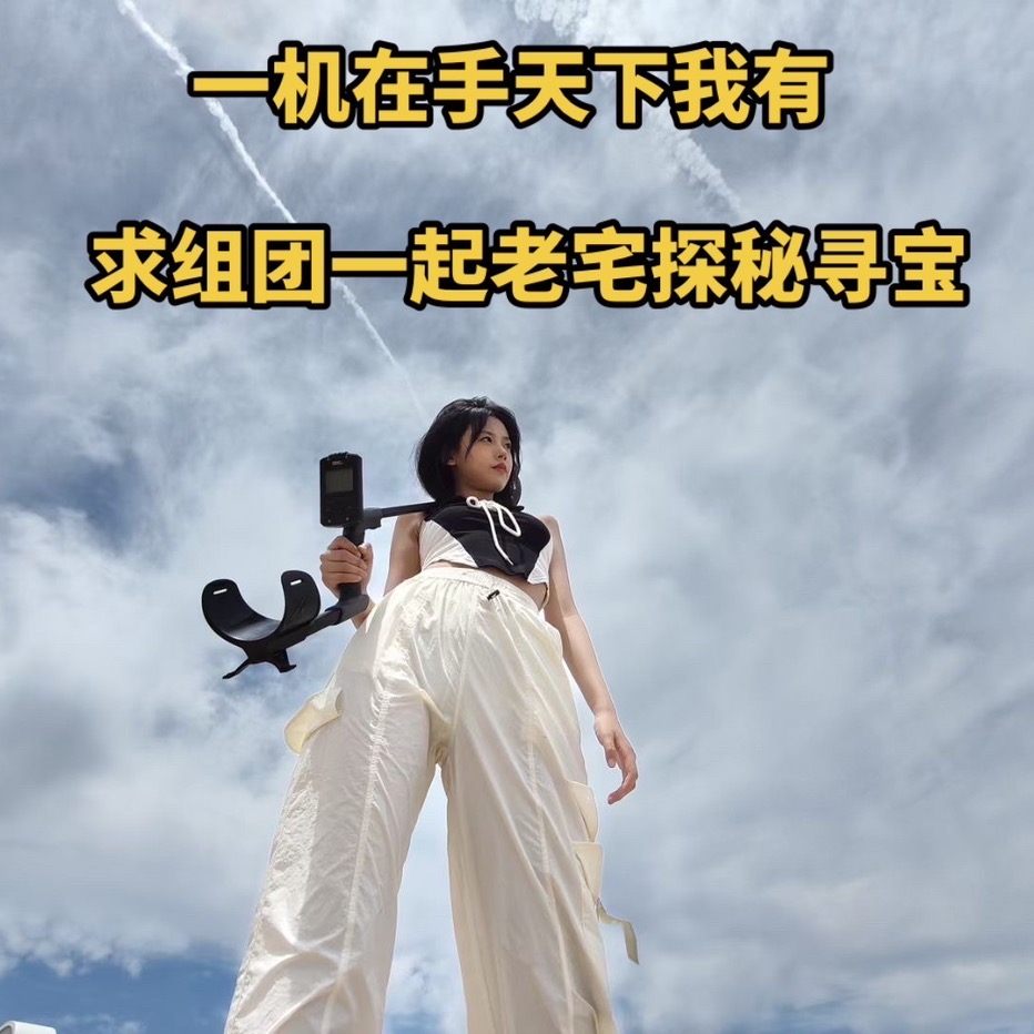 户外活动交流 群聊头像