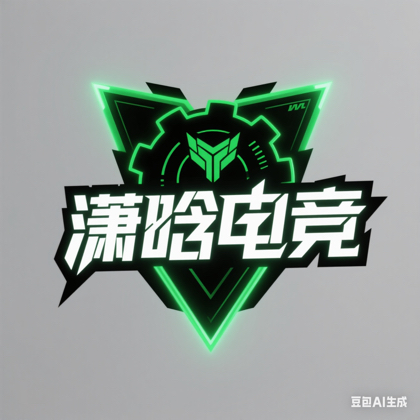 潇晗电竞三角洲商务群 群聊头像
