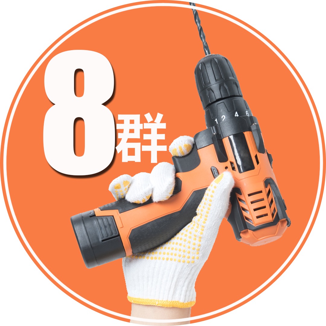鱼池配件包学习8群 群聊头像