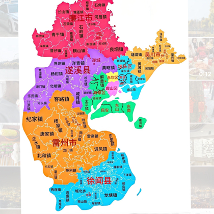 湛江人在深圳 群聊头像
